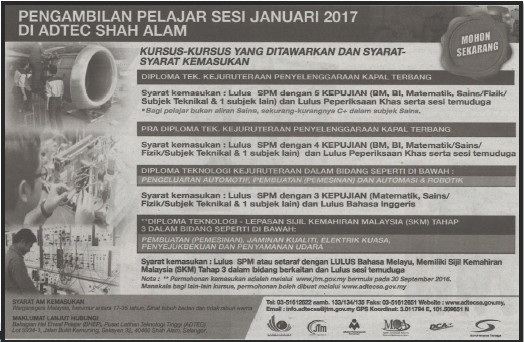 Pengambilan Pelajar Sesi Januari 2017 di ADTEC Shah Alam